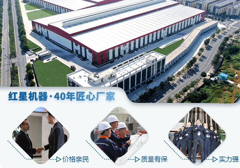 紅星棒磨機(jī)廠家服務(wù)