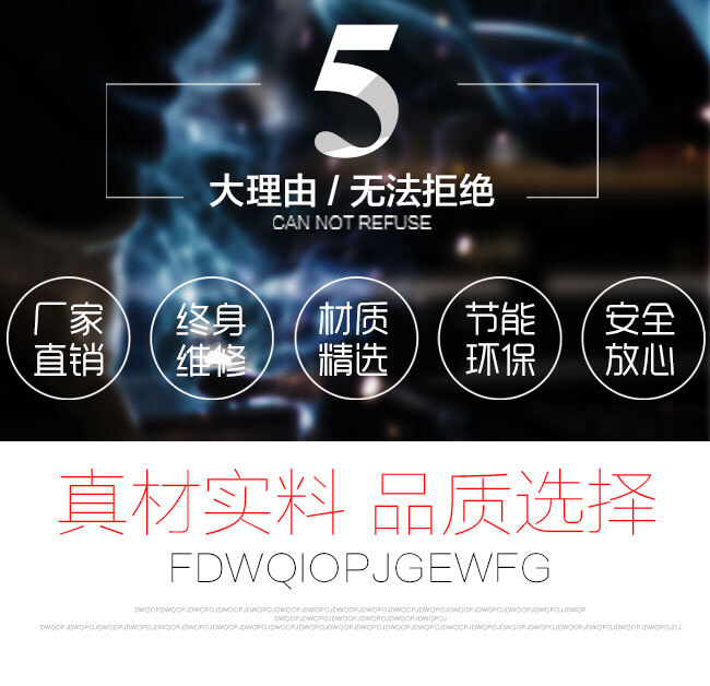 紅星機器提供的設(shè)備服務(wù)