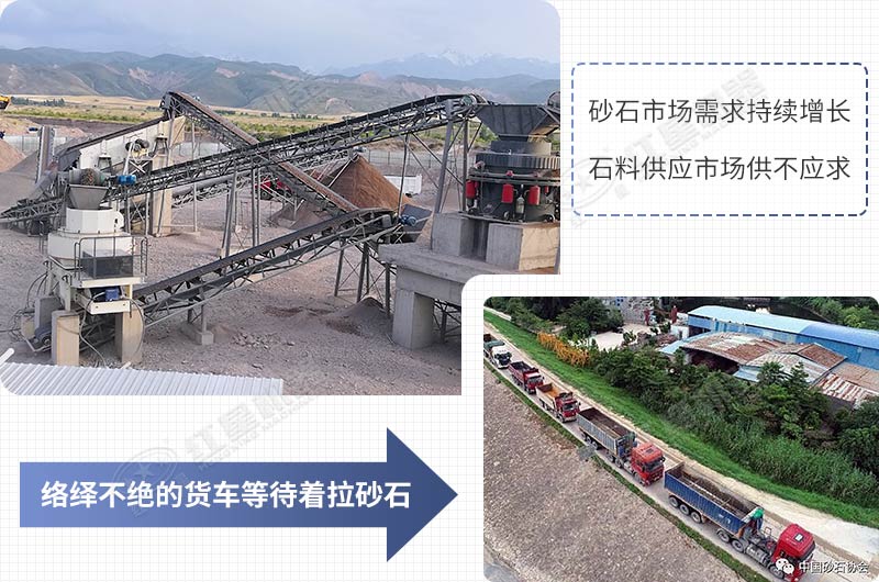 砂石市場行情好