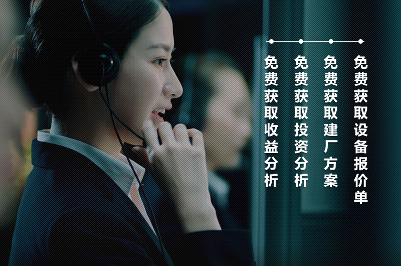 相關(guān)報價咨詢紅星客服